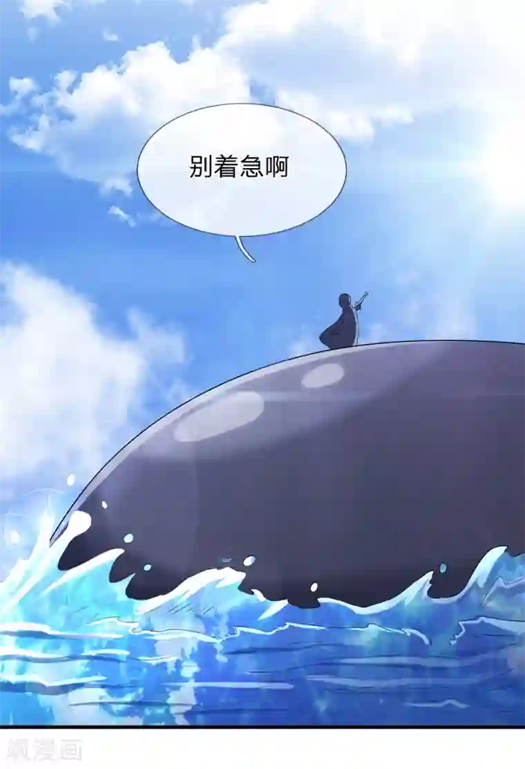 终极兵王混都市第26话 糟糕下手太重