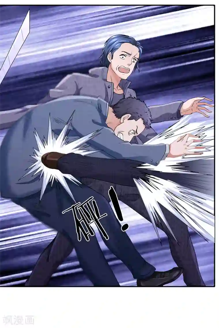 终极兵王混都市第26话 糟糕下手太重