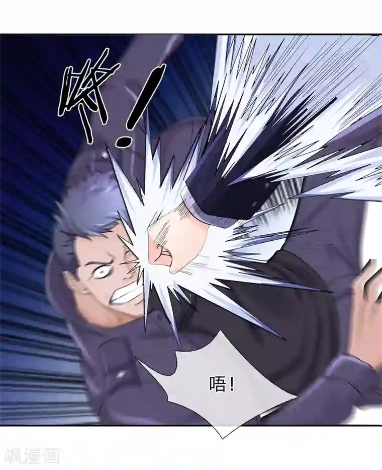 终极兵王混都市第26话 糟糕下手太重