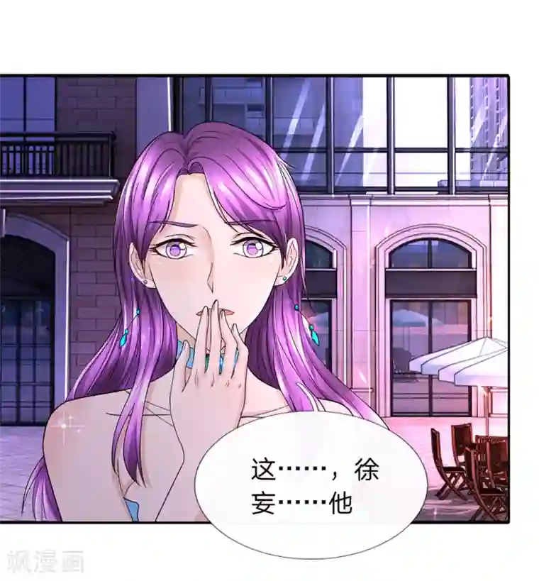 终极兵王混都市第26话 糟糕下手太重