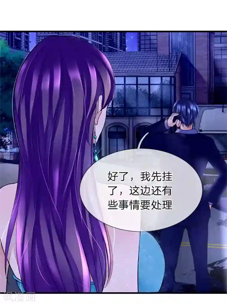 终极兵王混都市第27话 袭击背后的目的