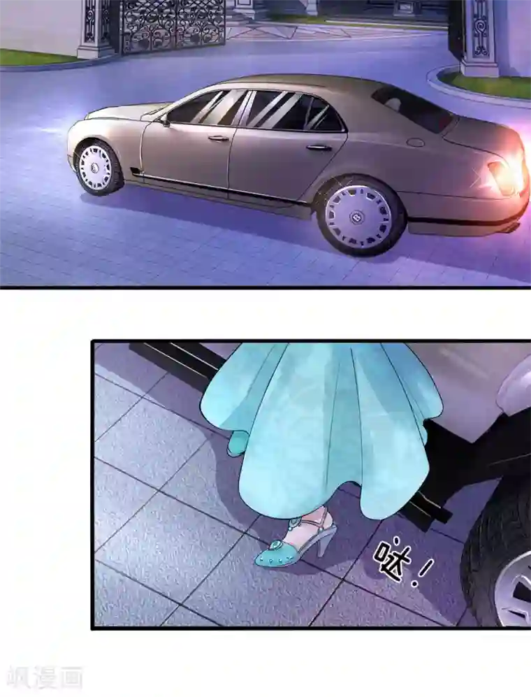 终极兵王混都市第28话 第一次洞房有点紧张