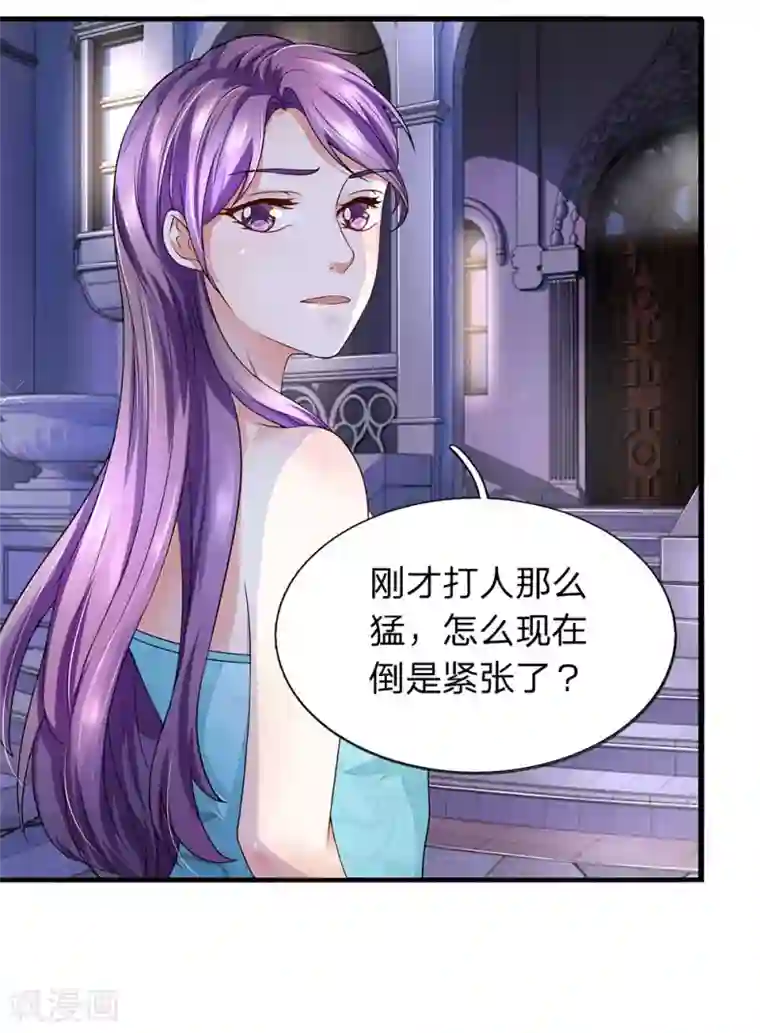 终极兵王混都市第28话 第一次洞房有点紧张