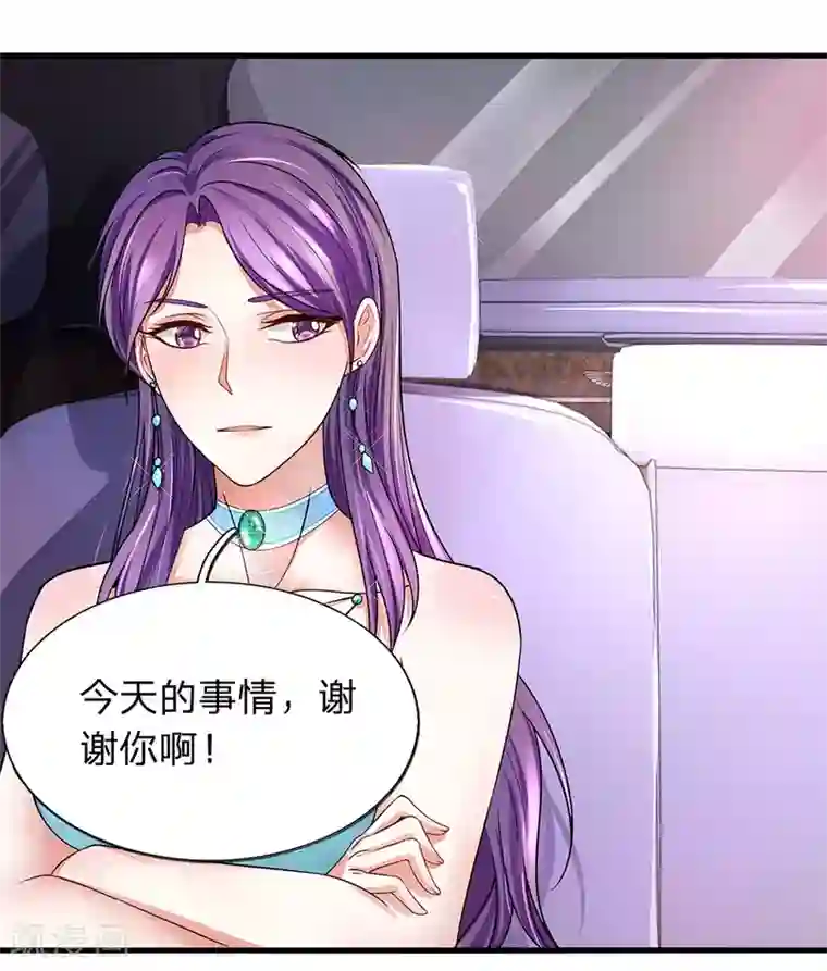 终极兵王混都市第28话 第一次洞房有点紧张