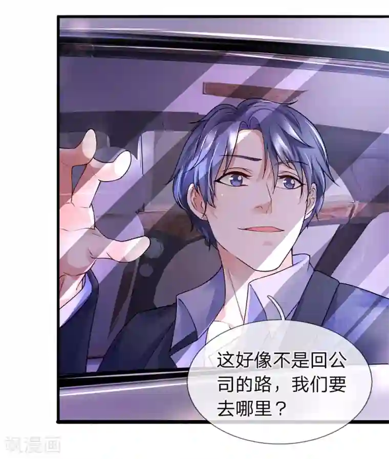 终极兵王混都市第28话 第一次洞房有点紧张