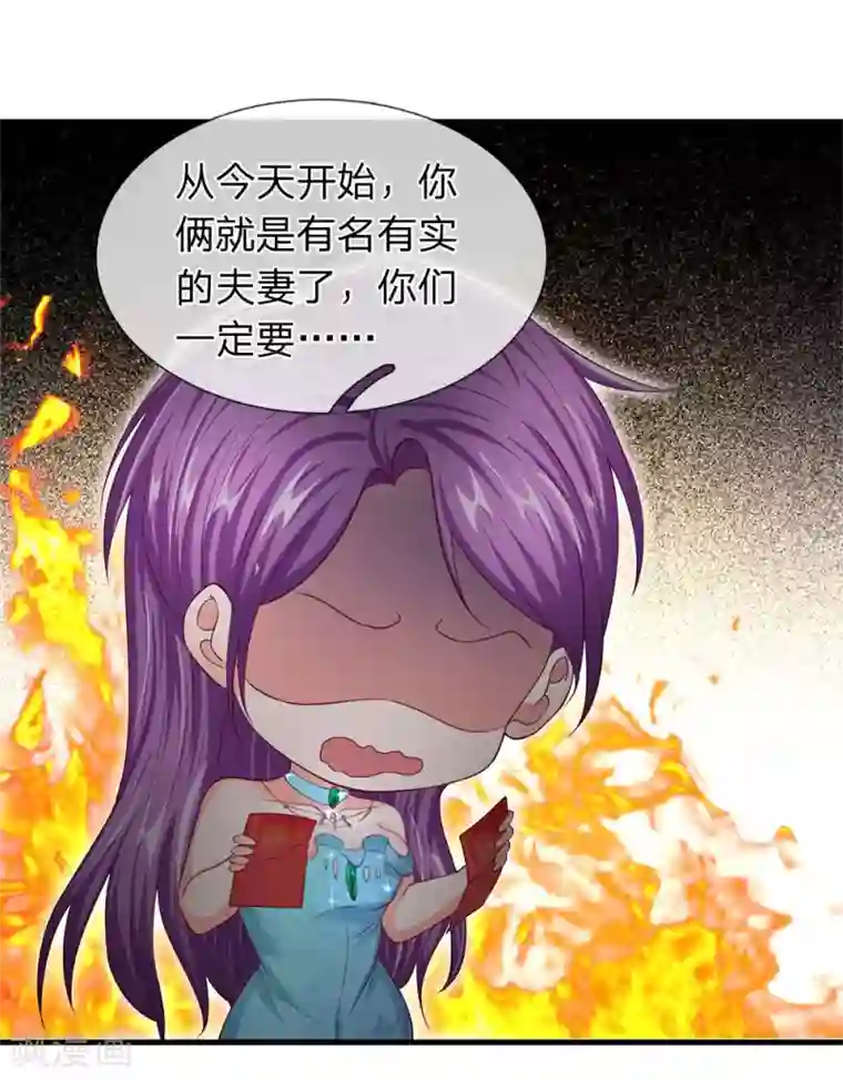 终极兵王混都市第29话 中国好岳父