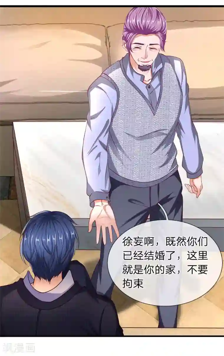 终极兵王混都市第29话 中国好岳父