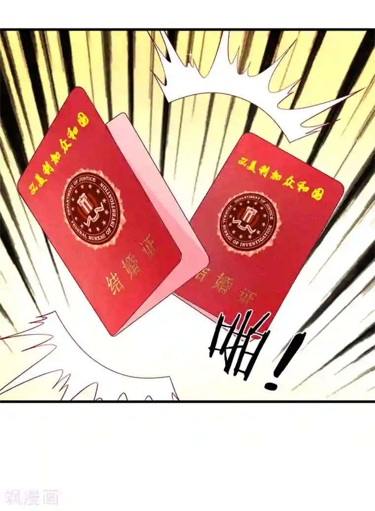 终极兵王混都市第29话 中国好岳父