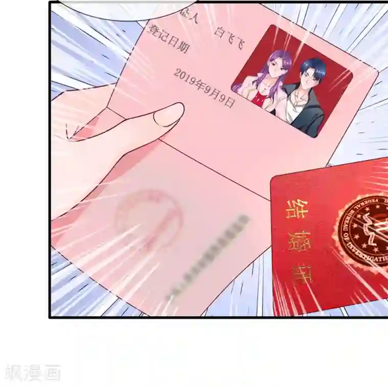 终极兵王混都市第29话 中国好岳父