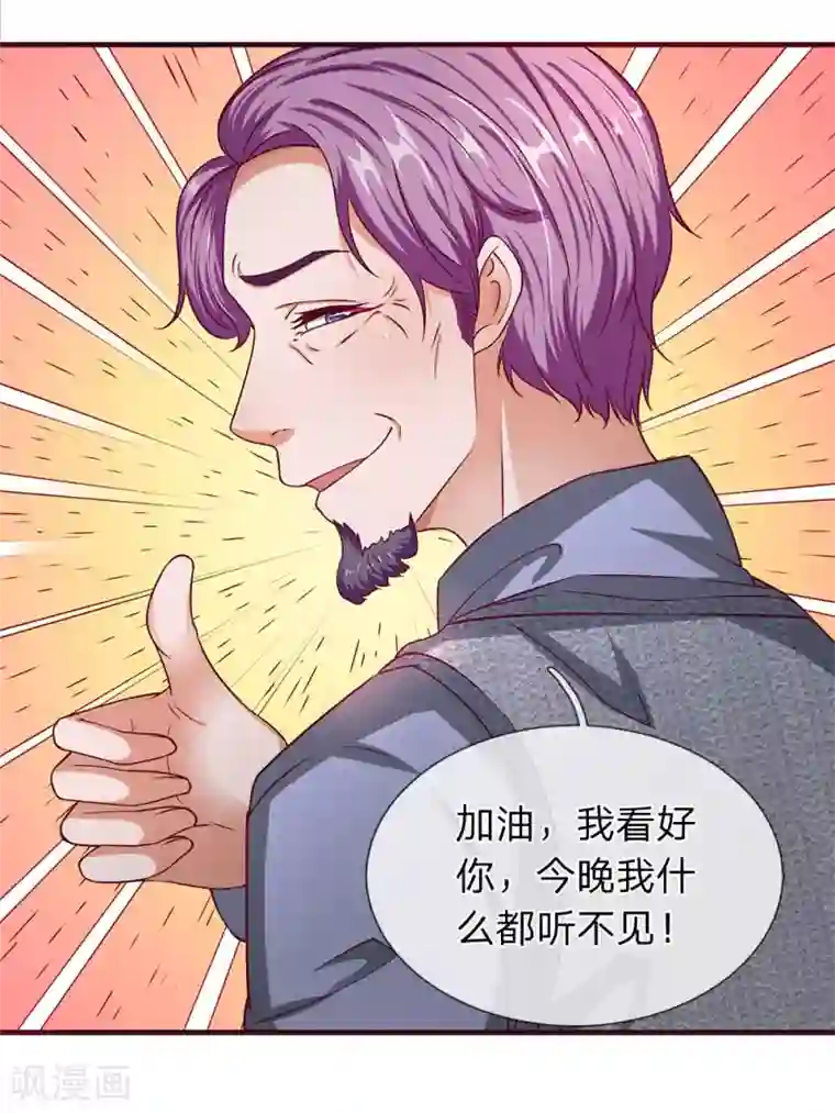 终极兵王混都市第30话 自己女人自己管教