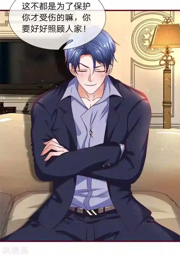 终极兵王混都市第30话 自己女人自己管教