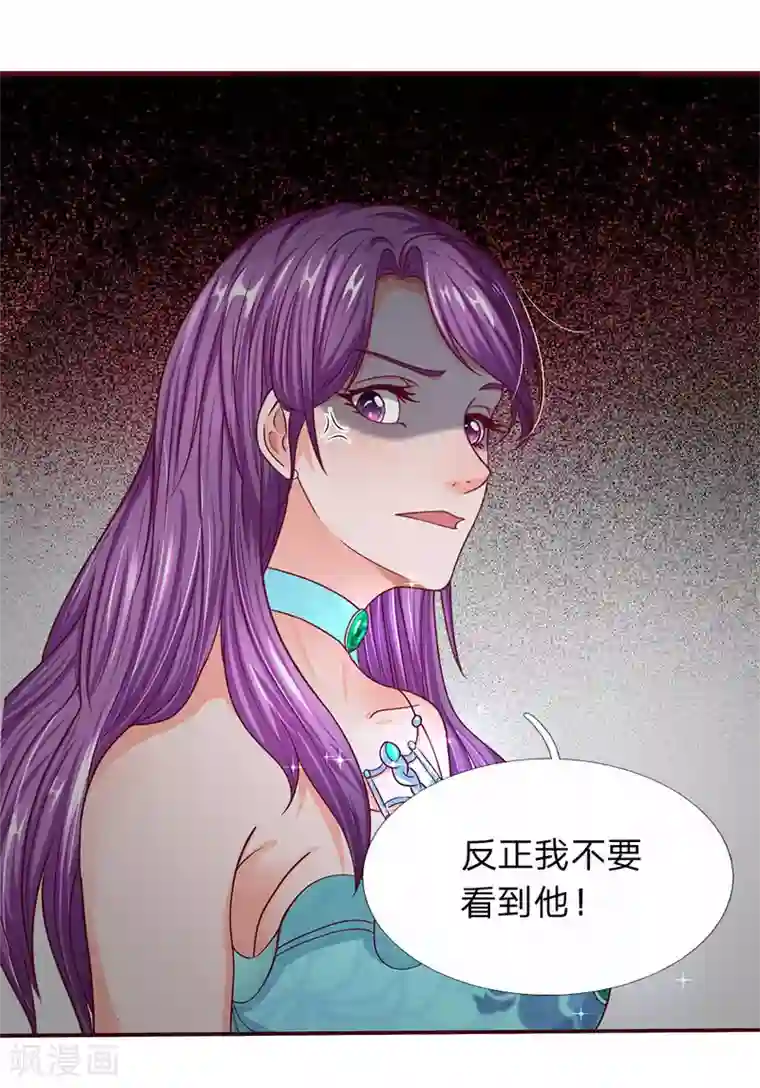 终极兵王混都市第30话 自己女人自己管教