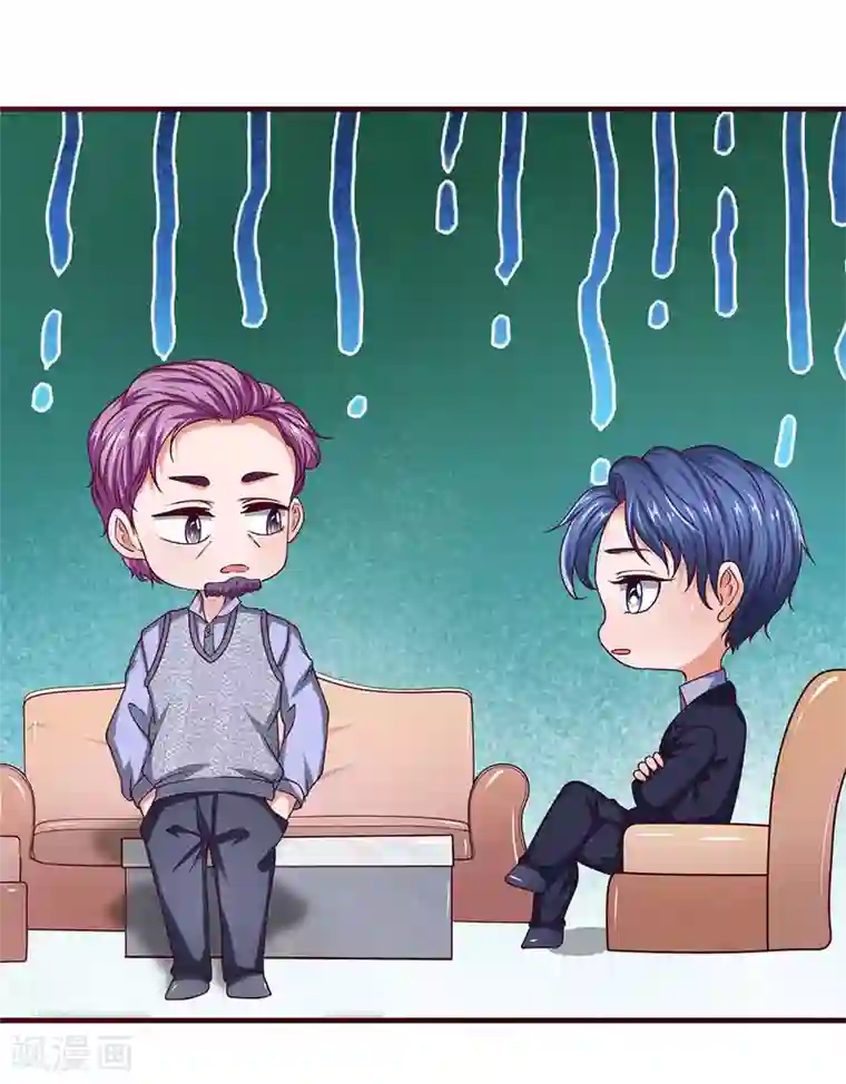 终极兵王混都市第30话 自己女人自己管教