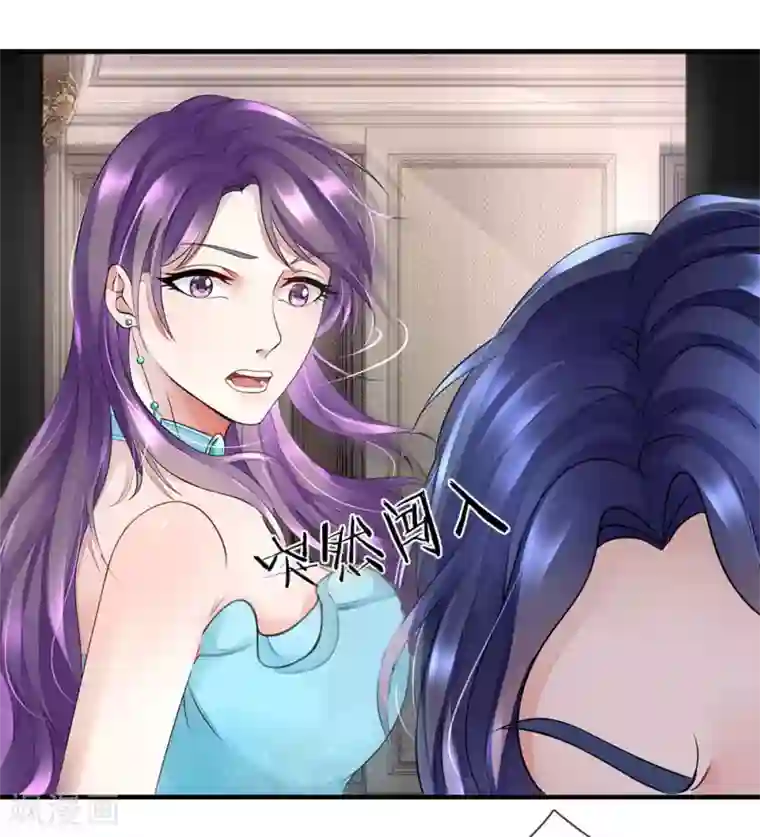 终极兵王混都市第31话 女人不听话就得打