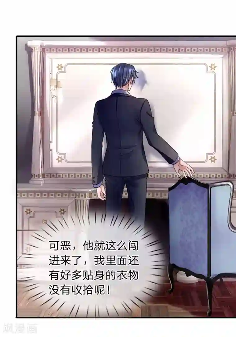 终极兵王混都市第31话 女人不听话就得打