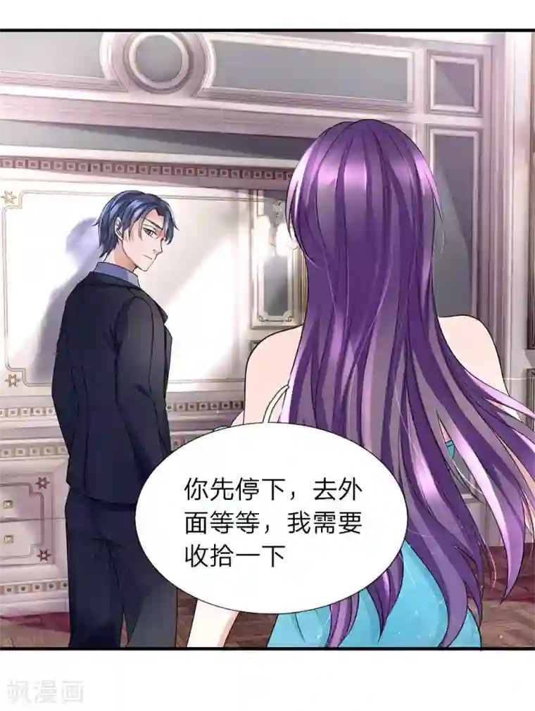 终极兵王混都市第31话 女人不听话就得打