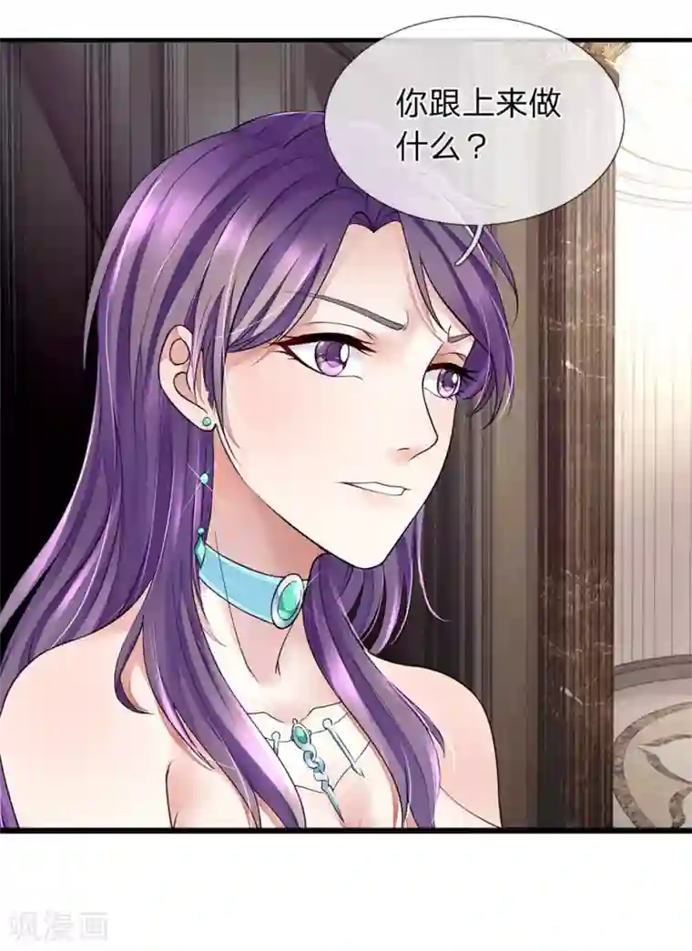 终极兵王混都市第31话 女人不听话就得打