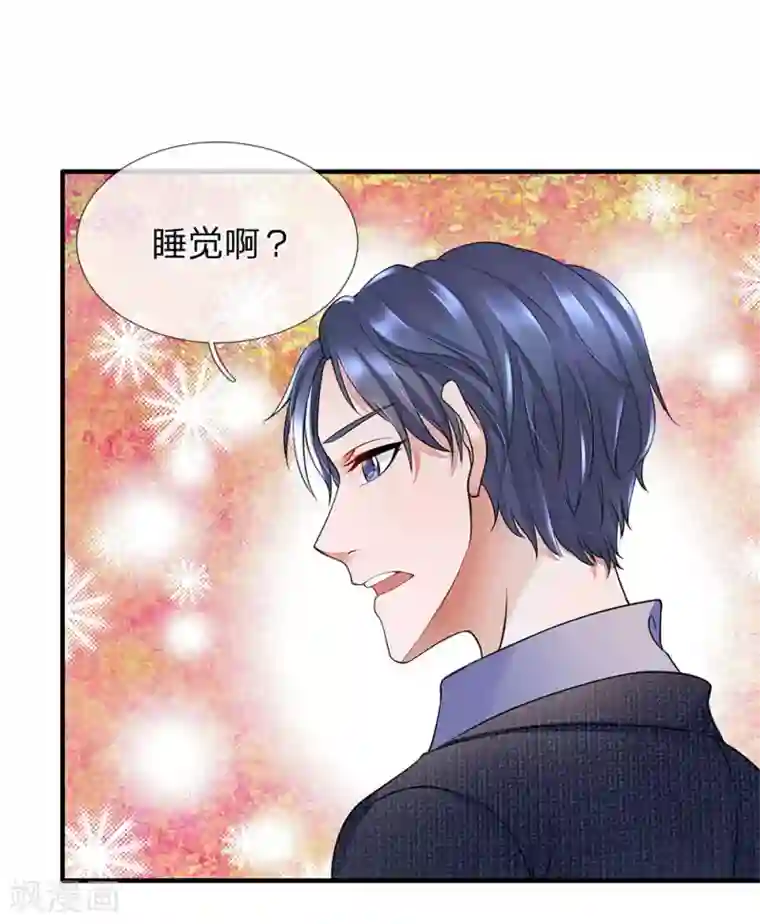 终极兵王混都市第31话 女人不听话就得打