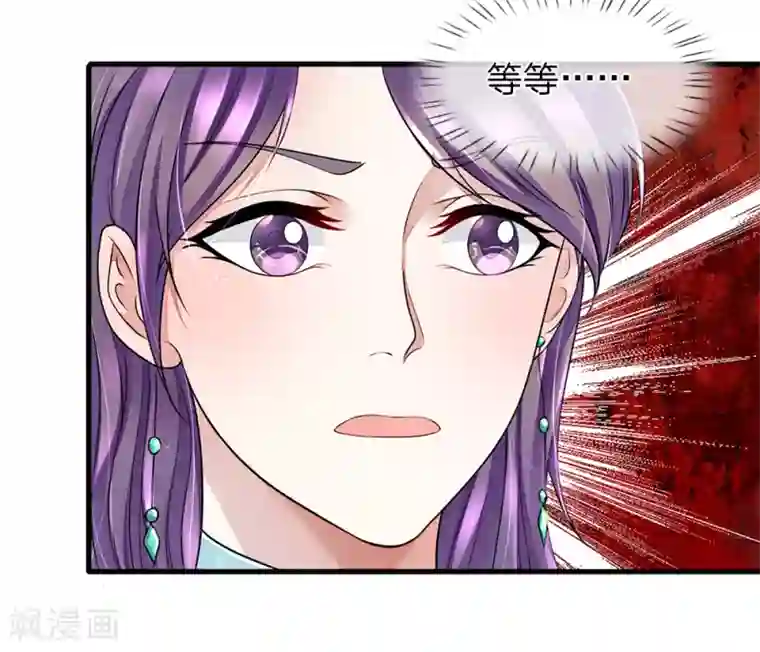 终极兵王混都市第32话 这个款式好厉害