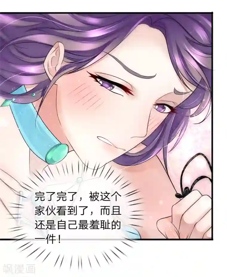 终极兵王混都市第32话 这个款式好厉害