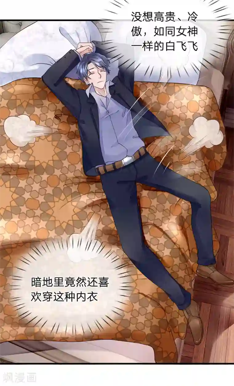 终极兵王混都市第32话 这个款式好厉害