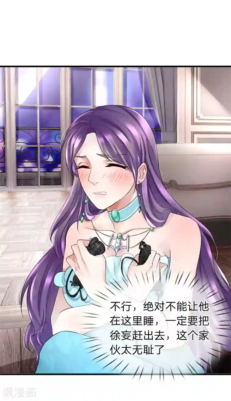 终极兵王混都市第32话 这个款式好厉害