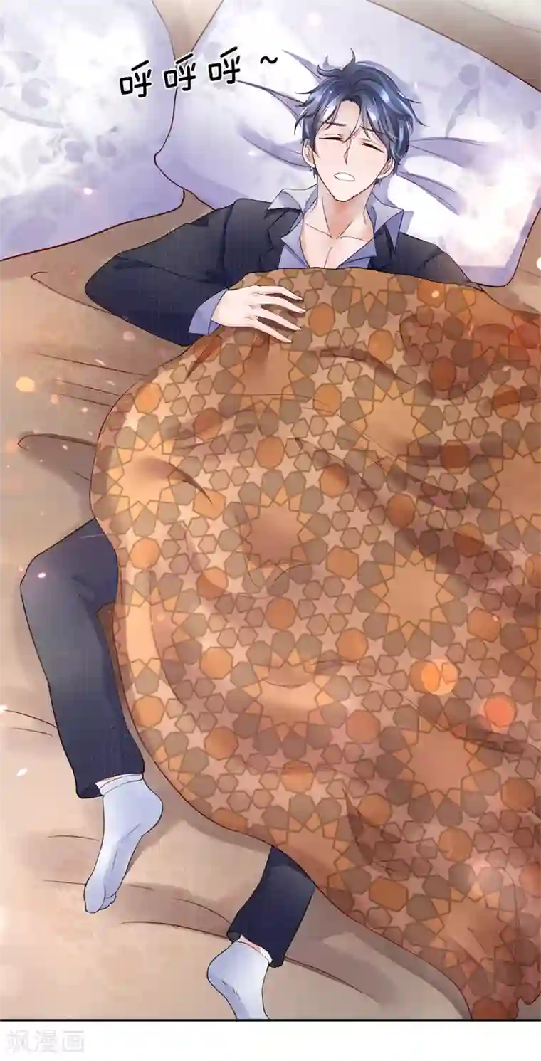 终极兵王混都市第32话 这个款式好厉害