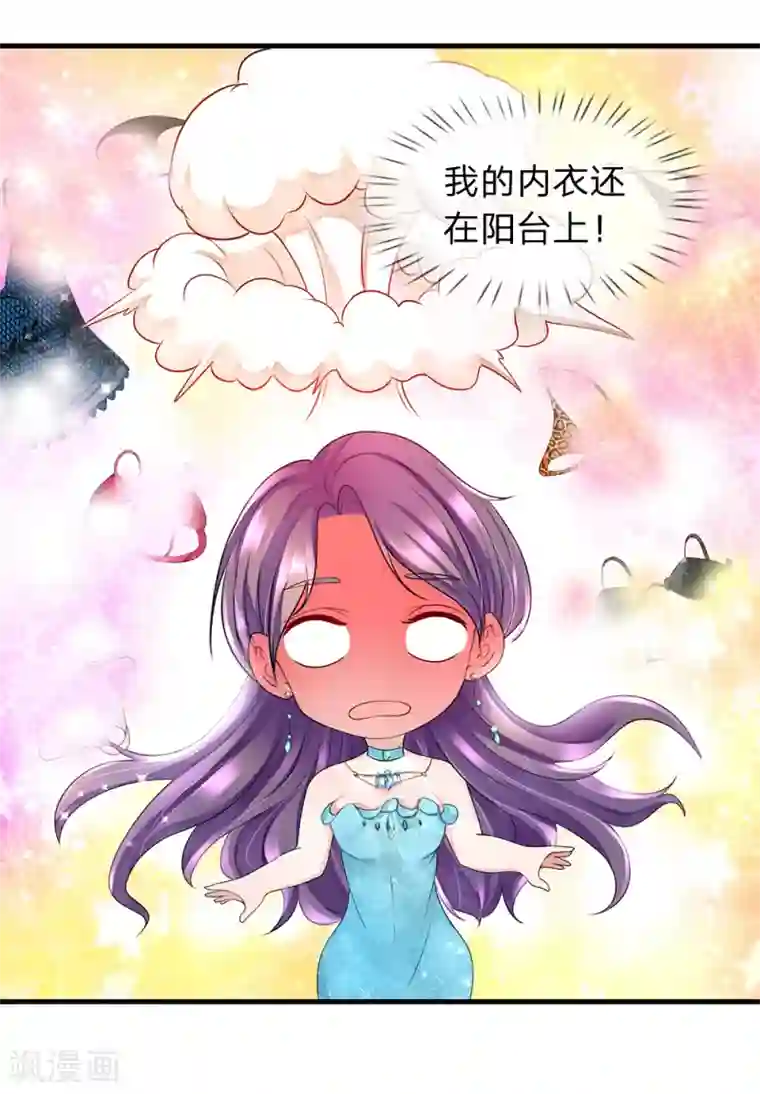 终极兵王混都市第32话 这个款式好厉害