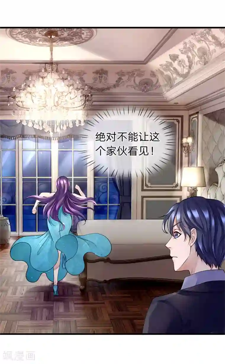 终极兵王混都市第32话 这个款式好厉害