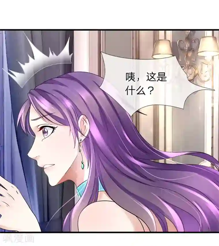 终极兵王混都市第32话 这个款式好厉害