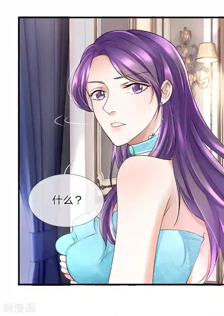 终极兵王混都市第32话 这个款式好厉害