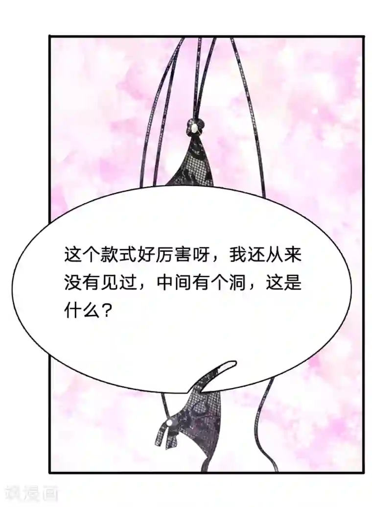 终极兵王混都市第32话 这个款式好厉害