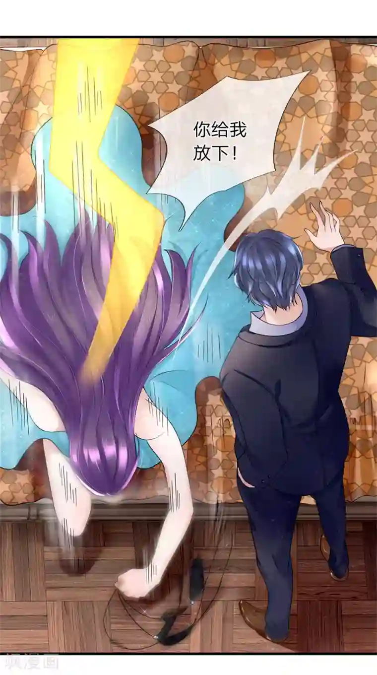 终极兵王混都市第32话 这个款式好厉害