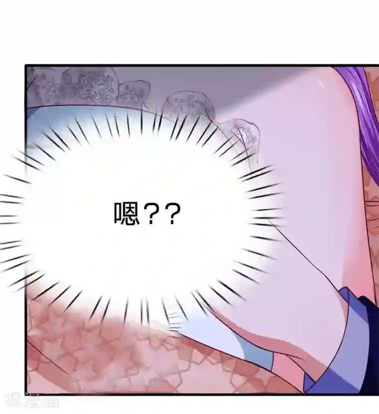 终极兵王混都市第33话 和白飞飞同房
