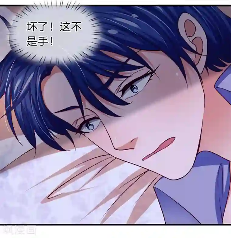 终极兵王混都市第33话 和白飞飞同房