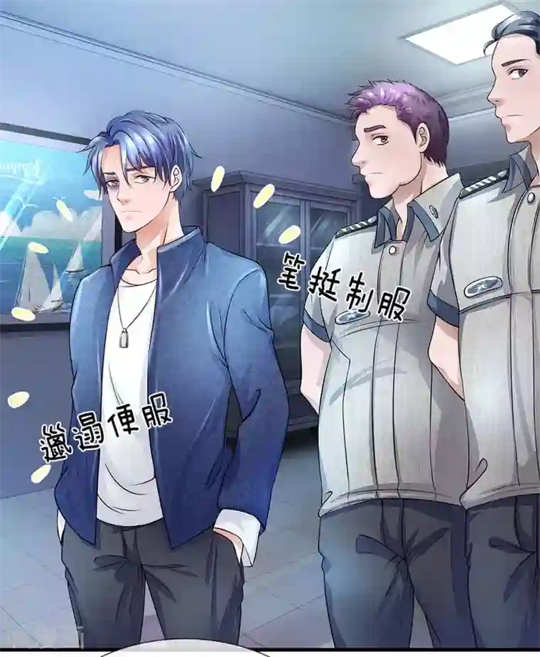 终极兵王混都市第35话 为什么我说实话没人信