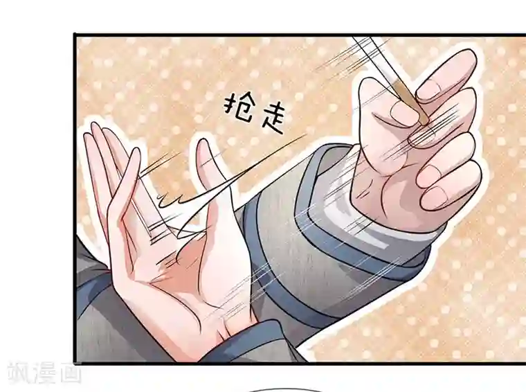 终极兵王混都市第35话 为什么我说实话没人信