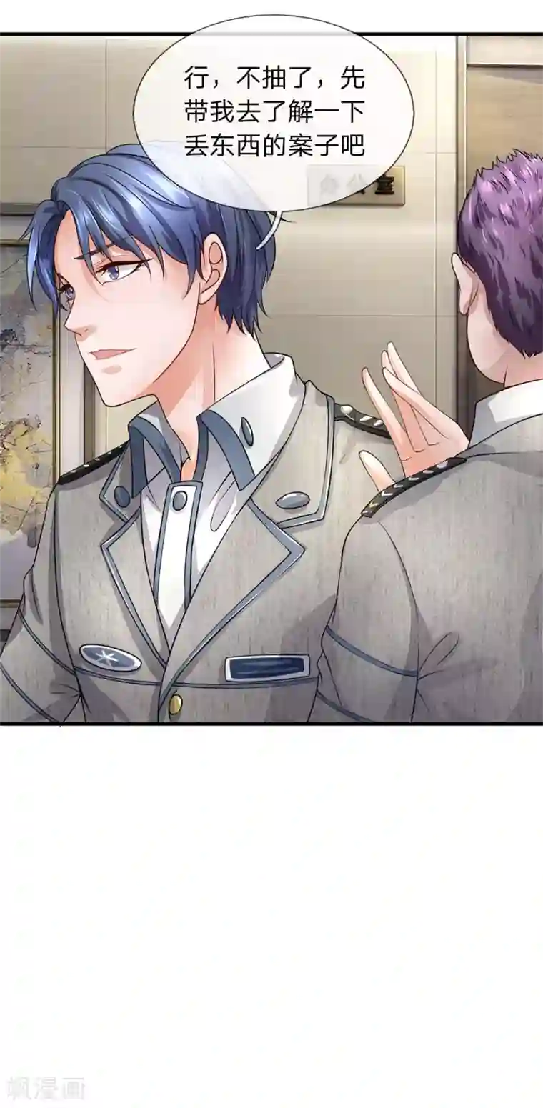 终极兵王混都市第35话 为什么我说实话没人信