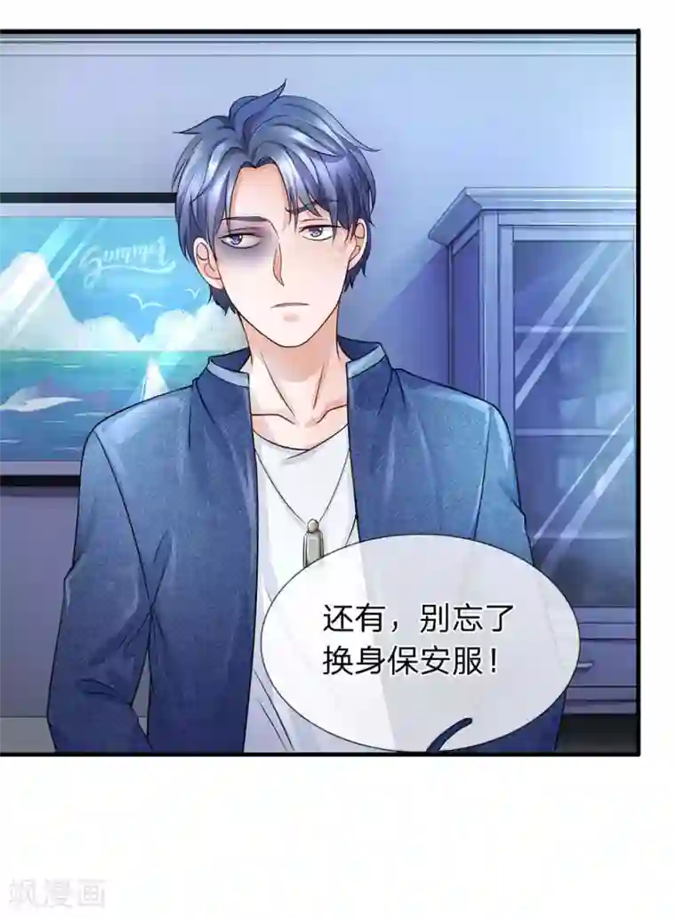 终极兵王混都市第35话 为什么我说实话没人信