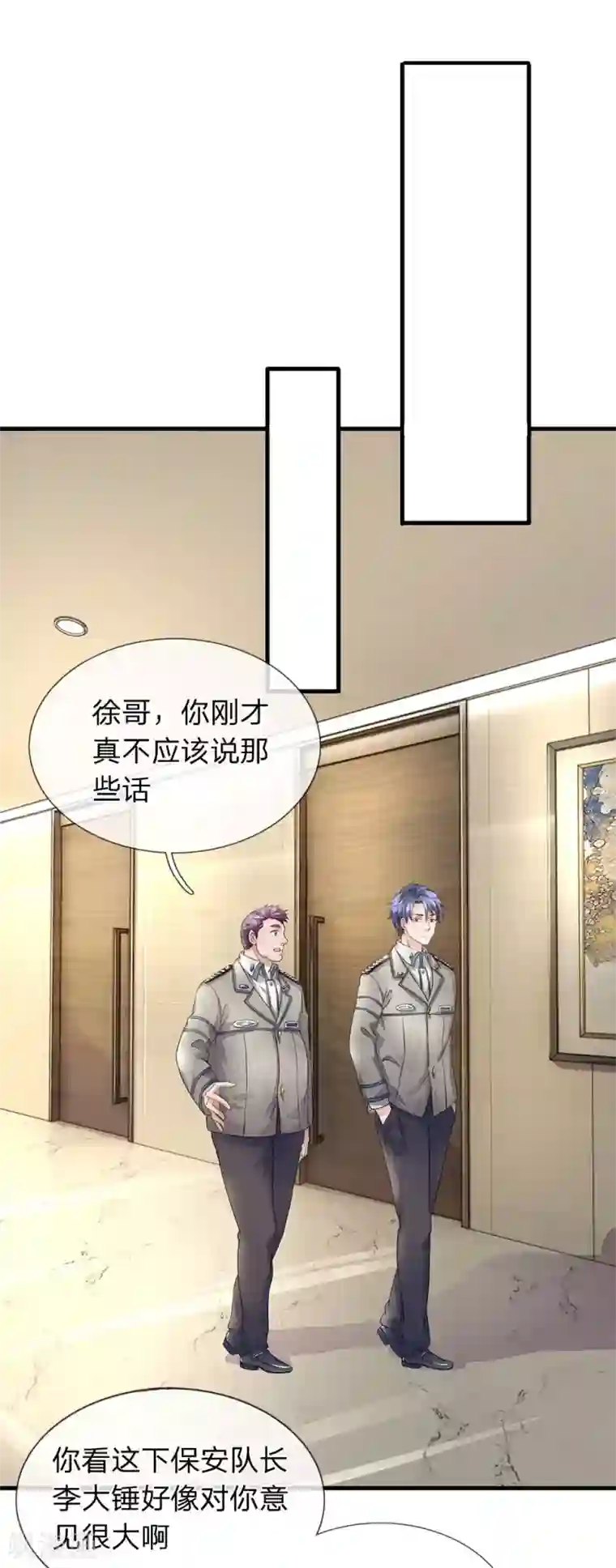 终极兵王混都市第35话 为什么我说实话没人信