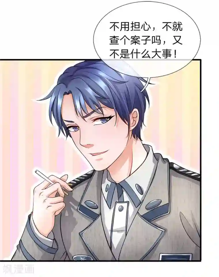 终极兵王混都市第35话 为什么我说实话没人信