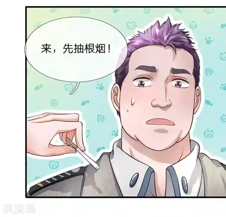 终极兵王混都市第35话 为什么我说实话没人信