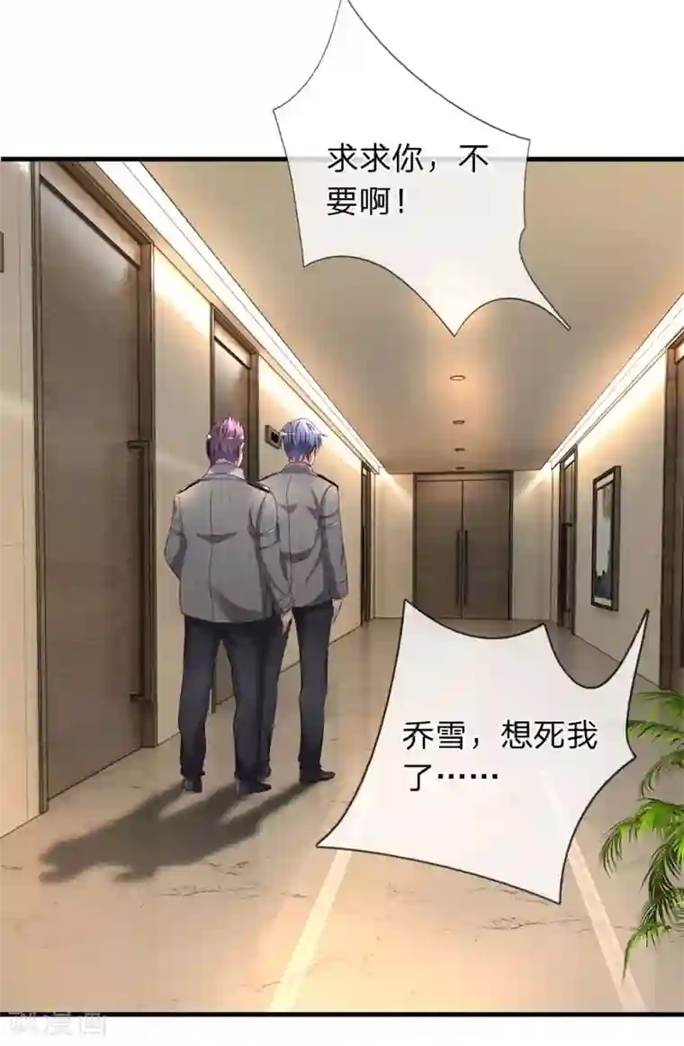 终极兵王混都市第36话 垃圾放开那女孩