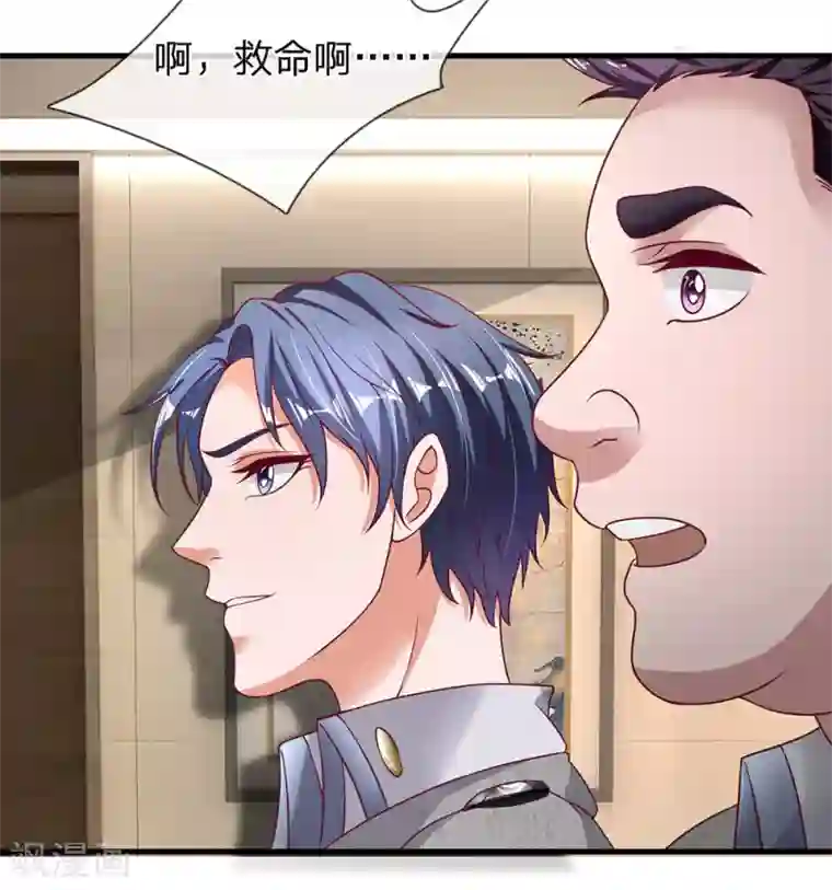 终极兵王混都市第36话 垃圾放开那女孩