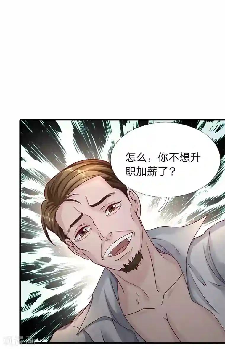 终极兵王混都市第36话 垃圾放开那女孩