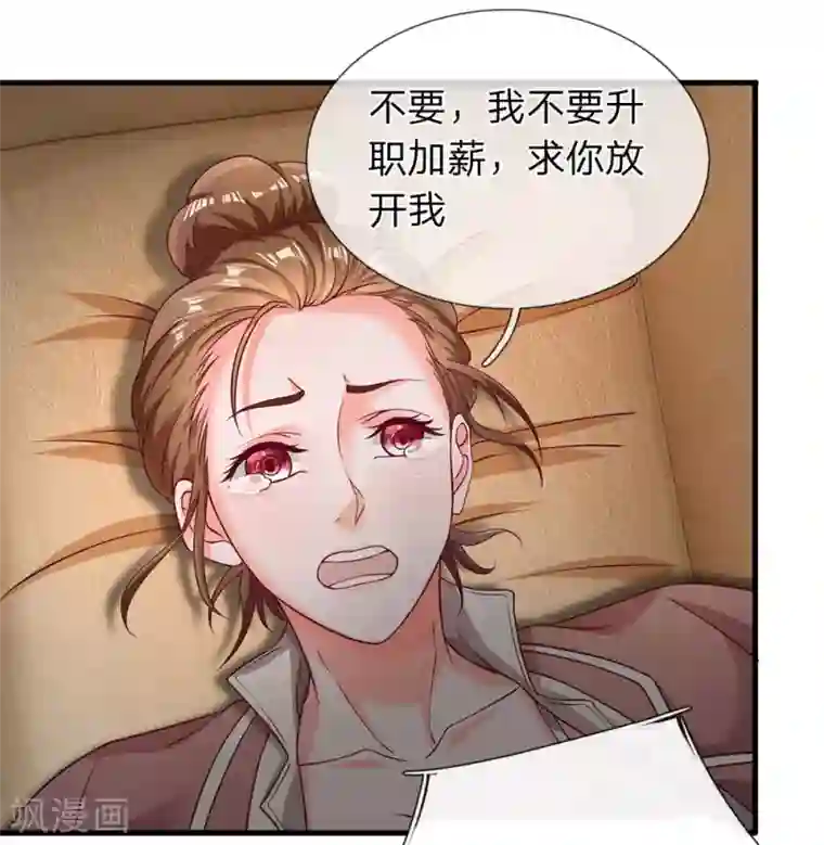 终极兵王混都市第36话 垃圾放开那女孩