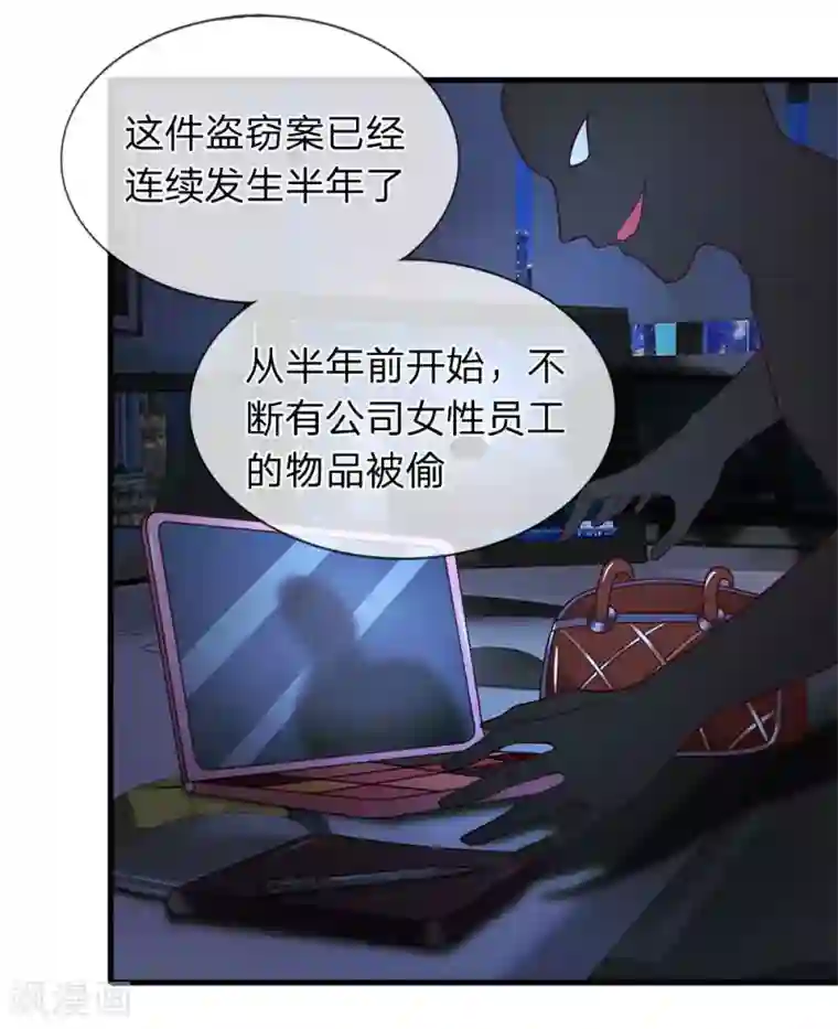 终极兵王混都市第36话 垃圾放开那女孩