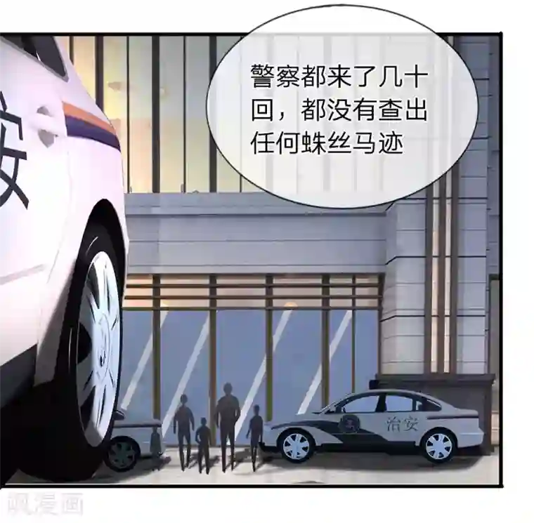 终极兵王混都市第36话 垃圾放开那女孩