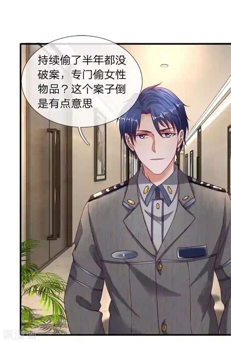 终极兵王混都市第36话 垃圾放开那女孩