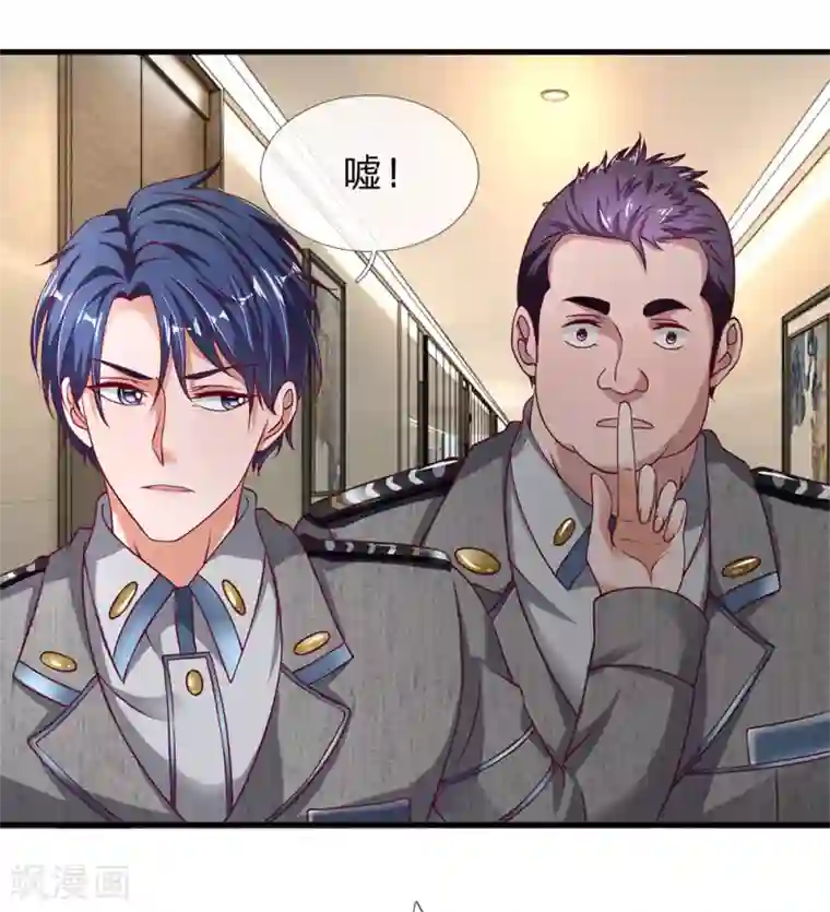 终极兵王混都市第36话 垃圾放开那女孩